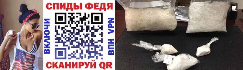 где продают наркотики  Артём  АМФЕТАМИН VHQ 