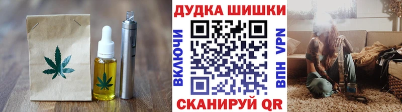 Canna-Cookies конопля  Артём 
