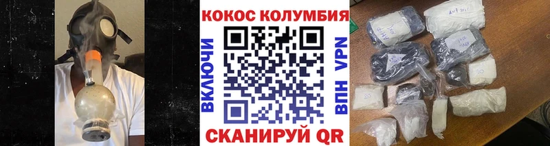 КОКАИН Fish Scale  купить наркотик  Артём 