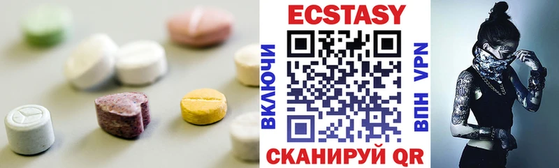 Ecstasy 280 MDMA где найти Артём