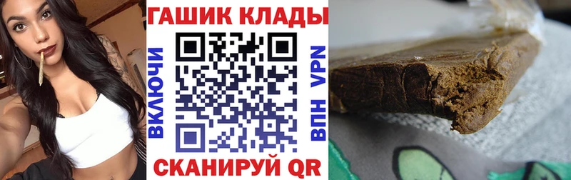 ГАШИШ убойный  нарко площадка клад  Артём  наркотики 