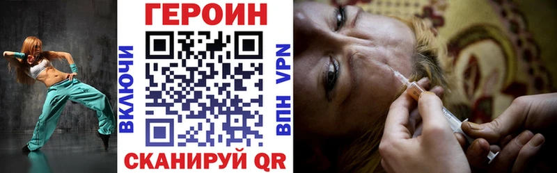 ГЕРОИН афганец  darknet состав  Артём  купить наркотик 