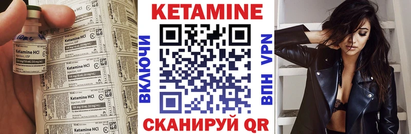 сколько стоит  Артём  Кетамин VHQ 