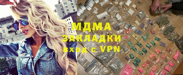 мяу мяу кристалл Красноперекопск