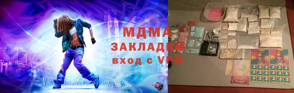 амфетамин Алексеевка