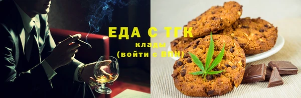 амфетамин Алексеевка