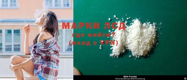 МДМА Алзамай