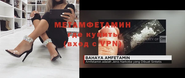 ALPHA PVP Алексин