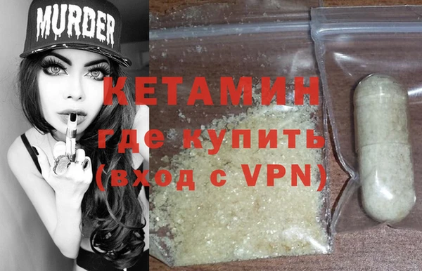 амфетамин Алексеевка