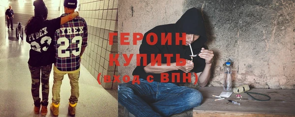 ALPHA PVP Алексин