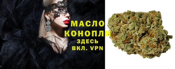 амфетамин Алексеевка