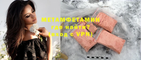 ALPHA PVP Алексин