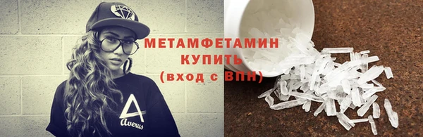 каннабис Краснослободск