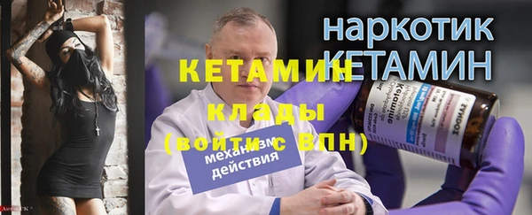 ALPHA PVP Алексин