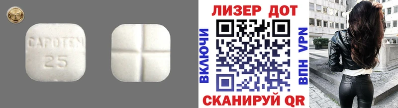 площадка наркотические препараты  Артём  LSD-25 экстази ecstasy  цены  