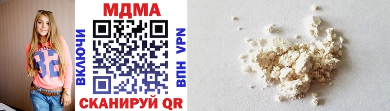 купить наркоту Артём MDMA кристаллы