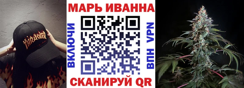 гидра ТОР  купить   Артём  Шишки марихуана THC 21% 